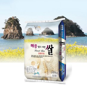 해풍 맞고 자란 찹쌀혼합 쌀, 1개