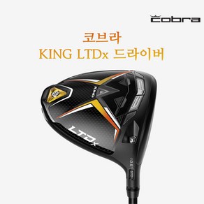 [코브라] 2022년 신형 KING LTDx 드라이버(9.0도 10.5도), KING LTDx 10.5SR