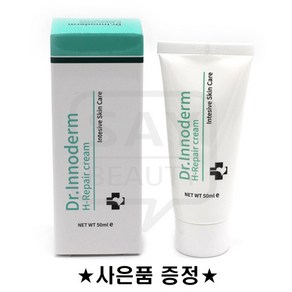 NEW 닥터이노덤 H 리페어크림 이노덤 크림 50ml 사은품증정, 1개, 리페어