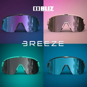 블리츠 브리즈 (추가렌즈 포함) 스포츠 고글 / 선글라스 - 아시안핏 [BLIZ BREEZE]