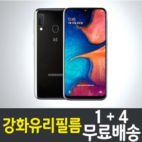 아이웰999 갤럭시 진2 스마트폰 액정화면보호 강화유리필름 삼성 Galaxy Jean2 (SM-A202) 방탄 9H 투명 2.5D 핸드폰 휴대폰 KT 케이티 5매 5p, 5개입