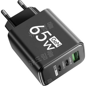 고속충전 USB-C 충전기 65W PD3.0 충전기, 1개