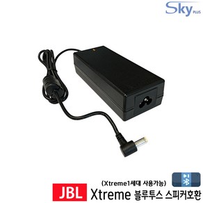 19V 3.42A JBL Xteme2 익스트림2 블루투스 스피커호환 국산 어댑터, 어댑터 + AC 원코드 1.0m