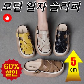 복고 통굽 스트랩 슬리퍼형 샌들 여성 여성여름샌들 키높이실내슬리퍼 통기하다 내마모성 쿨러 방수/패션 애호가/내구성이 있다
