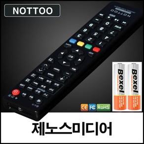 제노스미디어(ZENOS) TV 리모컨+알카라인건전지, 리모컨, 1개