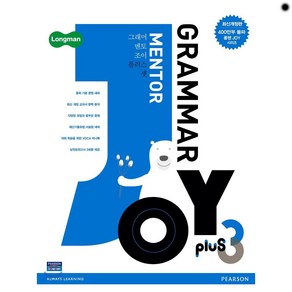 Longman Gamma Mento Joy plus 3, PEARSON