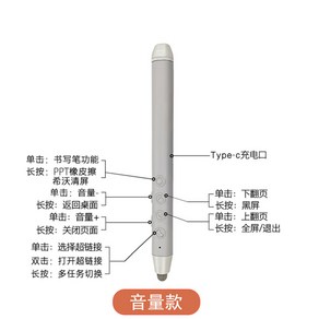 검정색 교사용 칠판펜 100m 강의 넘김 칠판 용품 터치펜 충전식 검정 회의 전자칠판펜