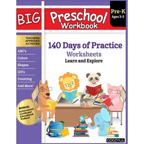 (영문도서) Big Preschool Workbook: Ages 3 - 5 140+ Days of PreK Learning Materials Fun Homeschool Curriculum ... Paperback