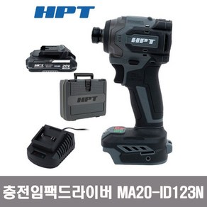 HPT 충전 임팩 드라이버 MA20-ID123N 마끼다배터리 호환 20v 풀세트, 5.0Ah 배터리 1개 풀세트, 1개