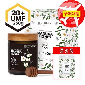 뉴질랜드 헬스윈 마누카꿀 UMF20 +마누카꿀 사탕 증정, 1개, 250g