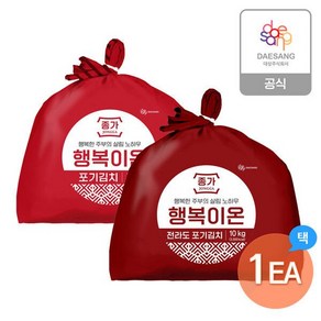 H. 종가 행복이온 포기김치 10kg (중부식/전라도) 택1 116329, 1개