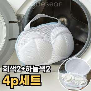 디세아르 브래지어 브라 속옷 세탁 빨래 망, 4개, 그레이+하늘