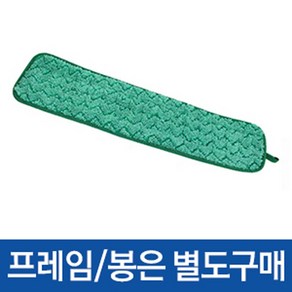 극세사 바닥밀대 패드(먼지/46cm)/Q412, 1개