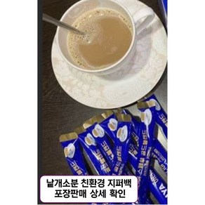 이디야 스페셜 골드 블렌드, 11g, 50개입, 1개