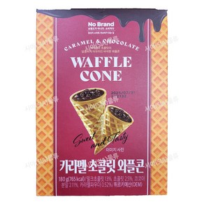 노브랜드 카라멜 초콜릿 와플콘, 3개, 180g