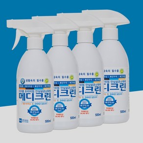 메디크린 살균소독제 500ml X 4개(FDA등록 뿌리는 무알콜 무방부제 강력한항균), 4개