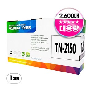 브라더 TN-2150 호환 토너, 1개