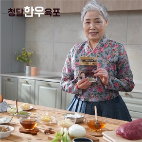 김순덕 한식대가의 청담 한우 육포, 20개, 15g