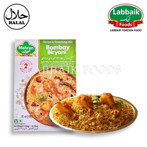 MEHRAN Bombay Biyani Masala (Spices) 120g 메란 봄베이 비리야니 마살라 (향신료), 1개