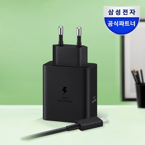 삼성 50W 듀얼 멀티포트 PD 충전기 EP-T5020 (1.8M 케이블 포함)