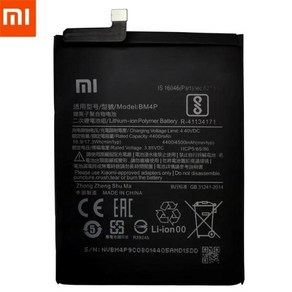 호환 호환 휴대폰 배터리 BM4P 4500mAh 샤오미 레드미 K30 (4G 5G) 배송, 1개