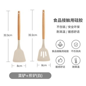 최화정 뒤집개 국자 부침개 실리콘, 2개 세트 (주걱+뒤집개), 1개