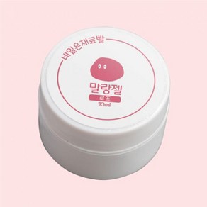 네일은재료빨 말랑젤 로즈 10ml