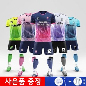 산차디자인 62종 12사이즈 축구유니폼 제작 축구복 세트 맞춤 주문