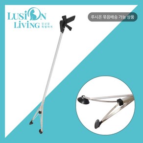 [루시온리빙] 고급 다용도 레버형 고무 집게 (100cm/ 90cm) - lusi2043, 1개