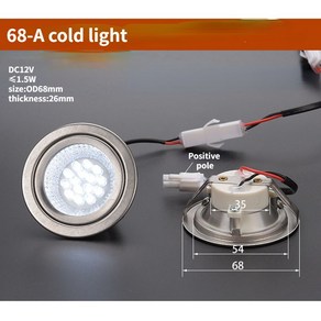 DC 12V 1.5W 레인지 후드 조명 주방 쿠커 반투명 LED 할로겐 전구 연기 인공 호흡기 램프, 09 68-A