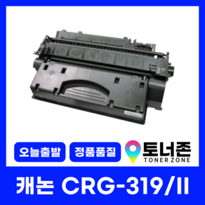 캐논 재생 토너 CRG-319 LBP-6300DN 6650DN 6680X 5870 5950DW MF-416DW 251DWZ 419DW