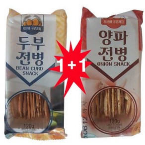 [맛체험 ] 갓구운 두부전병+양파전병 두가지 맛 2+2=4개 또는 4+4=8개, 8개, 120g