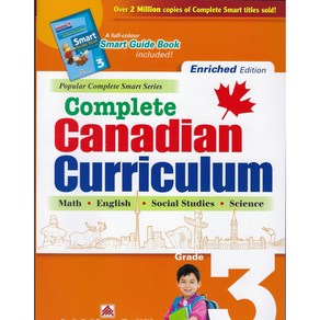 New)캐나다교과서 3학년(전과목종합) +스마트가이드북 Complete Canadian Cuiculum Gade3[eniched edition]