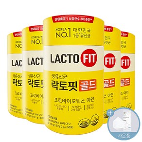 종근당 건강 락토핏 생유산균 골드 5X LACTO FIT 포뮬라