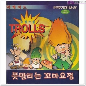 PC주얼 / 못말리는 꼬마요정 님프 트롤 /Nymph Trolls