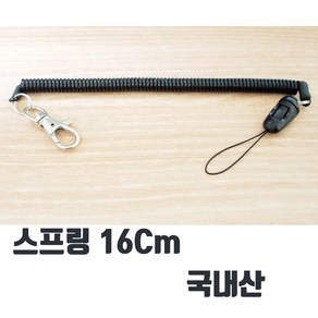 캠츠 국산 16 Cm 스프링줄 분실방지 가위줄 병원 여행용 집게형 플라스틱 집게 도난방지, 스프링16 검정 쇠집게형2, 1개