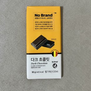 노브랜드 다크초콜릿, 90g, 3개