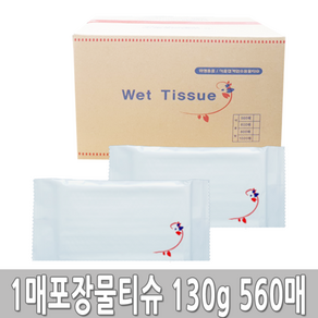 업소용물티슈 일매용물티슈 50g 800매