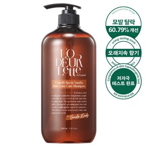 로더렛 두피케어 저자극 탈모증상완화 기능성 퍼퓸 샴푸 1000ml 번트 바닐라