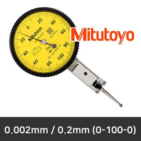 [당일발송] Mitutoyo 미쓰도요 다이얼 테스트 인디게이터 0.002mm / 513-405-10A 513-405-10T, 513-405-10A (표준세트 / 0.002mm)정품, 1개