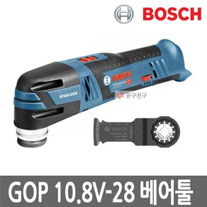 보쉬 GOP10.8V-28 베어툴 충전멀티컷터 BL모터스타락, 1개