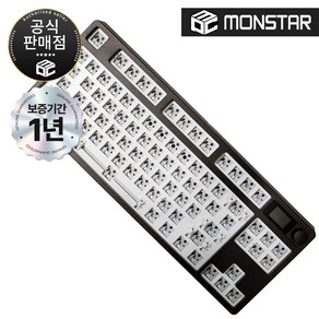 몬스타기어 닌자84 PRO DIY KIT 커스텀 게이밍 키보드 본체 (키캡없음) (베어본), 블랙, 닌자84PRO, 무접점