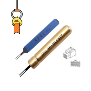 모렉스 몰렉스 핀뽑기 핀제거기 SP-319 ML-5517 이젝터, 1개