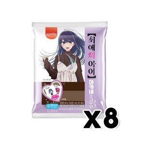 최애의아이 아카네 초코우유 샌드케익 베이커리빵 55g x 8개