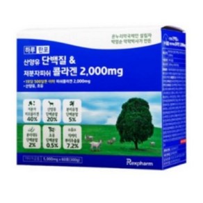 약국제품/하루한포 60포 렉스팜 산양유단백질 저분자피쉬 콜라겐 2000mg, 1개, 300g