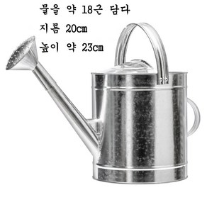 JINGHENG 스텐 양철 화분 물조리개 레트로 물조루