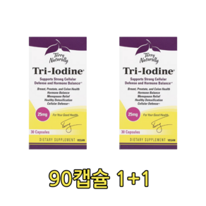 테리 내츄럴리 트리 요오드 아이오딘 25mg 30캡슐 2통 여성보충제, 2개, 30정