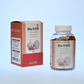 밭마늘과 감로9회죽염으로 만든 마늘죽염환 250g, 1개