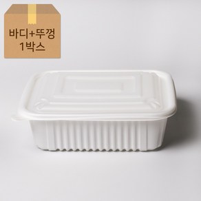 (BK) PP 사각 찜용기 (중) 2000ml 1박스 100세트 뚜껑포함 찜 탕 포장 용기, (BK) 23197 사각찜 (중) 100세트, 100개