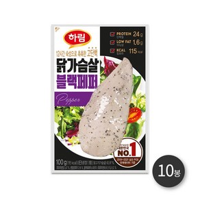 하림 닭가슴살블랙페퍼 100g 10봉, 1세트